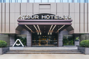 Atour Hotel Fuzhou Wusi Road Hot Spring Park
